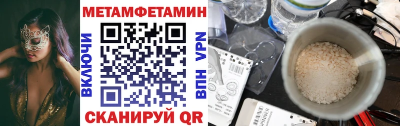 Амфетамин 97%  Сланцы 