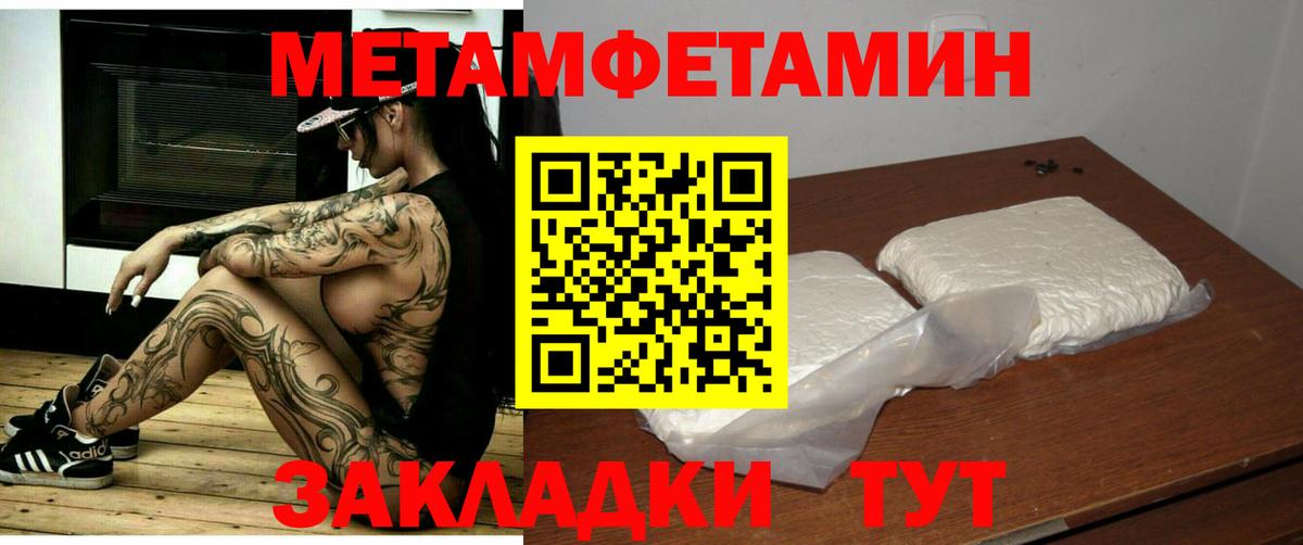 Amphetamine VHQ Сланцы