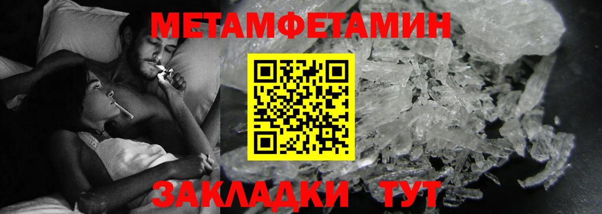 АМФ 97%  Амфетамин  Сланцы  Amphetamine  Вход с VPN 