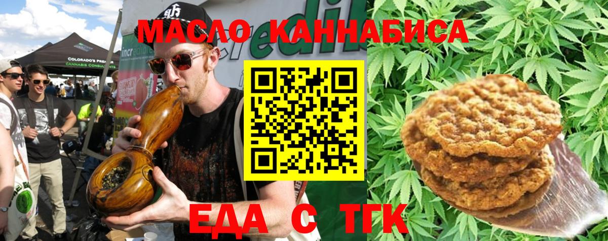  Кокаин Сланцы
