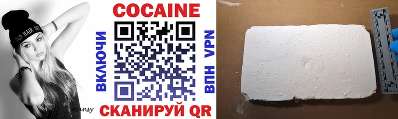 МЕГА ссылки  Сланцы  Cocaine Перу 