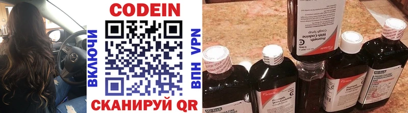 Codein напиток Lean (лин) ОМГ ОМГ сайт Сланцы
