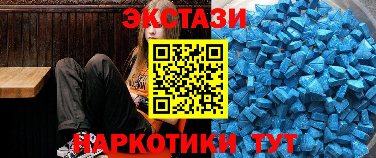 Экстази Punisher Сланцы