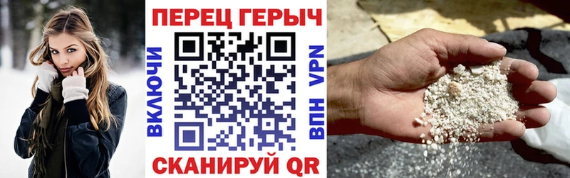 Героин гречка  mega рабочий сайт  Сланцы 