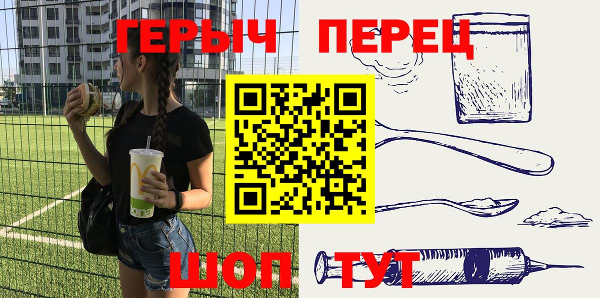 Конопля  Сланцы  COCAIN  МЕФ кристаллы  Вход с VPN  ГАШ 