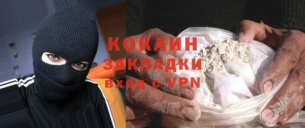 кокаин премиум Санкт-Петербург