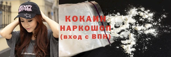 мескалин Костерёво