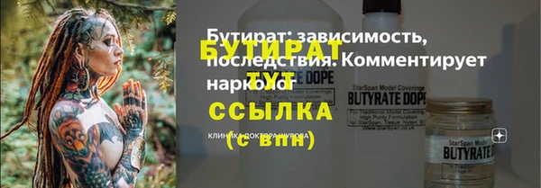 стаф Корсаков