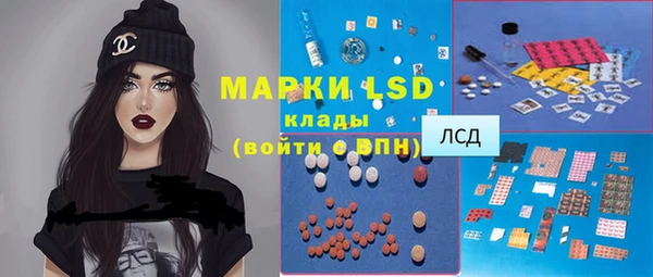 мескалин Костерёво