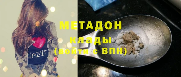прущая мука Ессентукская