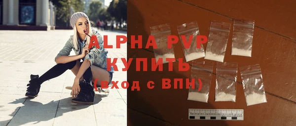 мескалин Костерёво
