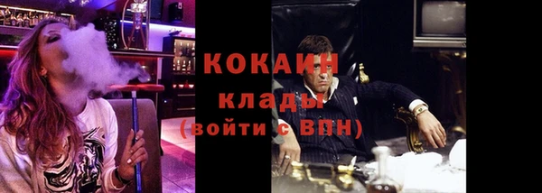мескалин Костерёво