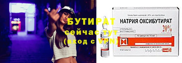стаф Корсаков
