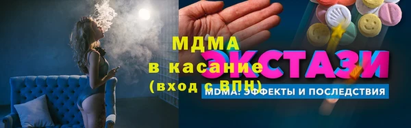 мескалин Костерёво