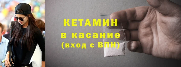 соль ск Новосибирск