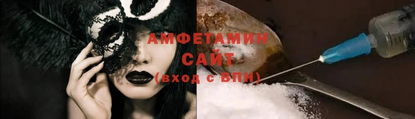 мескалин Костерёво