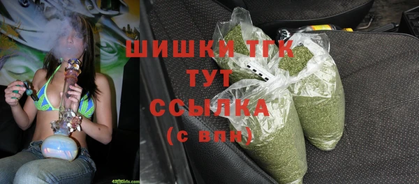 мескалин Костерёво