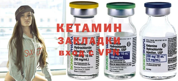 мескалин Костерёво