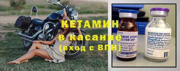 мескалин Костерёво