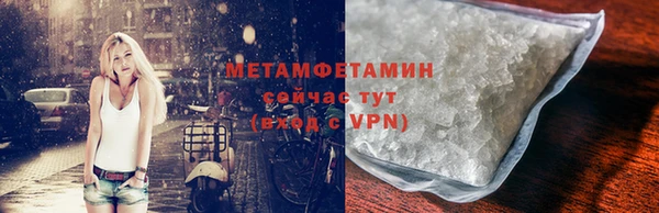 мескалин Костерёво