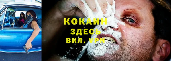 мескалин Костерёво