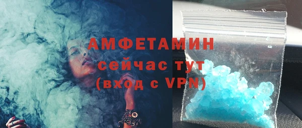 мескалин Костерёво