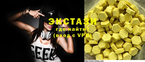 мескалин Костерёво