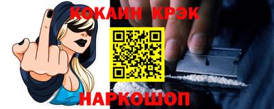 мяу мяу кристалл Тула
