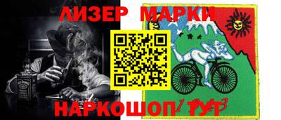 мяу мяу мука Тулун