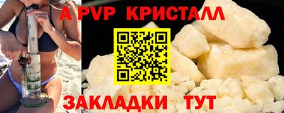 mdpv Туймазы