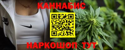 мяу мяу кристалл Тула