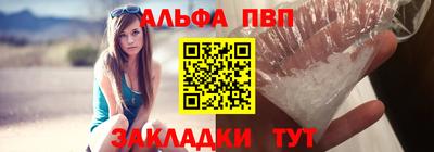 мяу мяу кристалл Тула