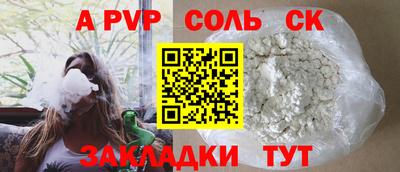 mdpv Туймазы