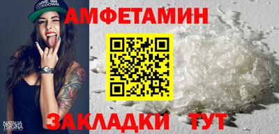 мяу мяу мука Тулун