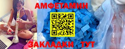 мяу мяу кристалл Тула