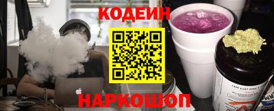 мяу мяу кристалл Тула
