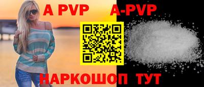 мяу мяу кристалл Тула