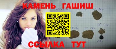 мяу мяу кристалл Тула