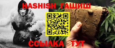 мяу мяу кристалл Тула