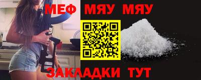 mdpv Туймазы