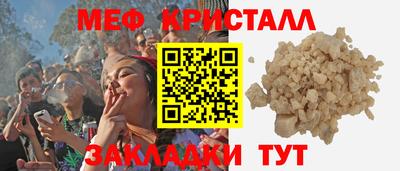 стафф Лениногорск