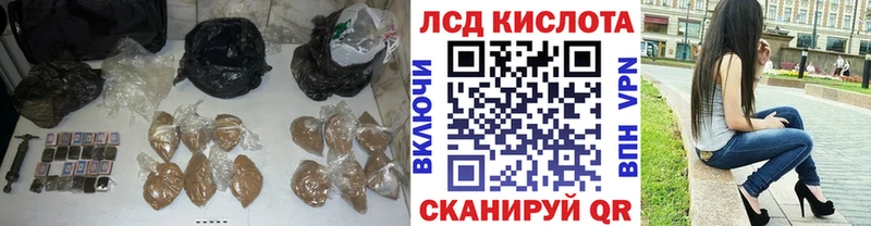 LSD-25 экстази кислота  МЕГА ONION  Сланцы 