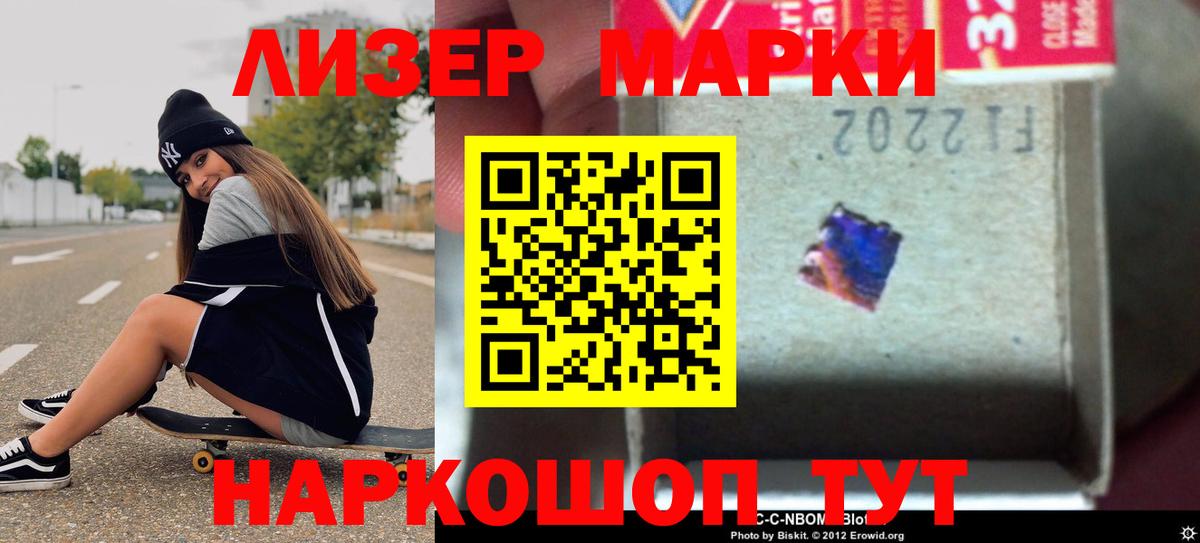 Сланцы  Лсд 25 экстази кислота  Вход с VPN 