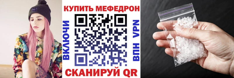 дарк нет состав  Сланцы  Меф мука  блэк спрут маркетплейс 