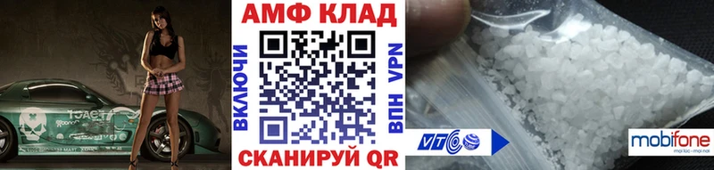 где найти   Сланцы  Метамфетамин витя 
