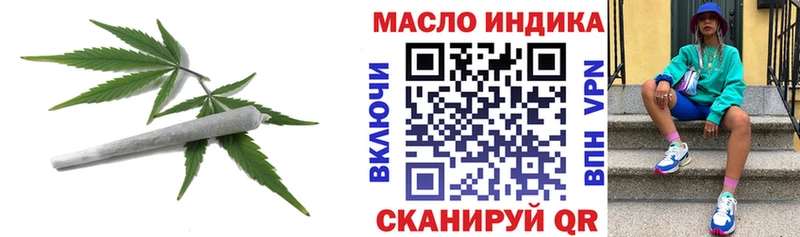 Дистиллят ТГК вейп с тгк  Сланцы 