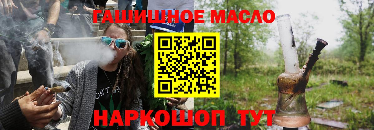 Дистиллят ТГК вейп с тгк  Вход с VPN  Дистиллят ТГК вейп  Сланцы 