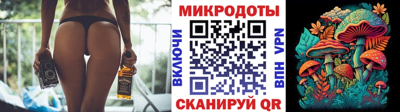 blacksprut   Сланцы  Галлюциногенные грибы ЛСД 
