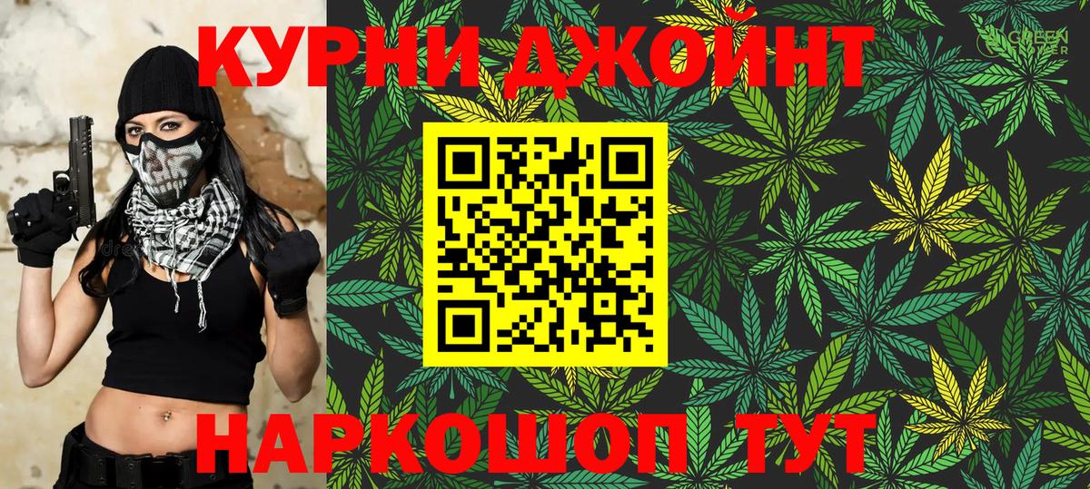 Канабис LSD WEED Сланцы